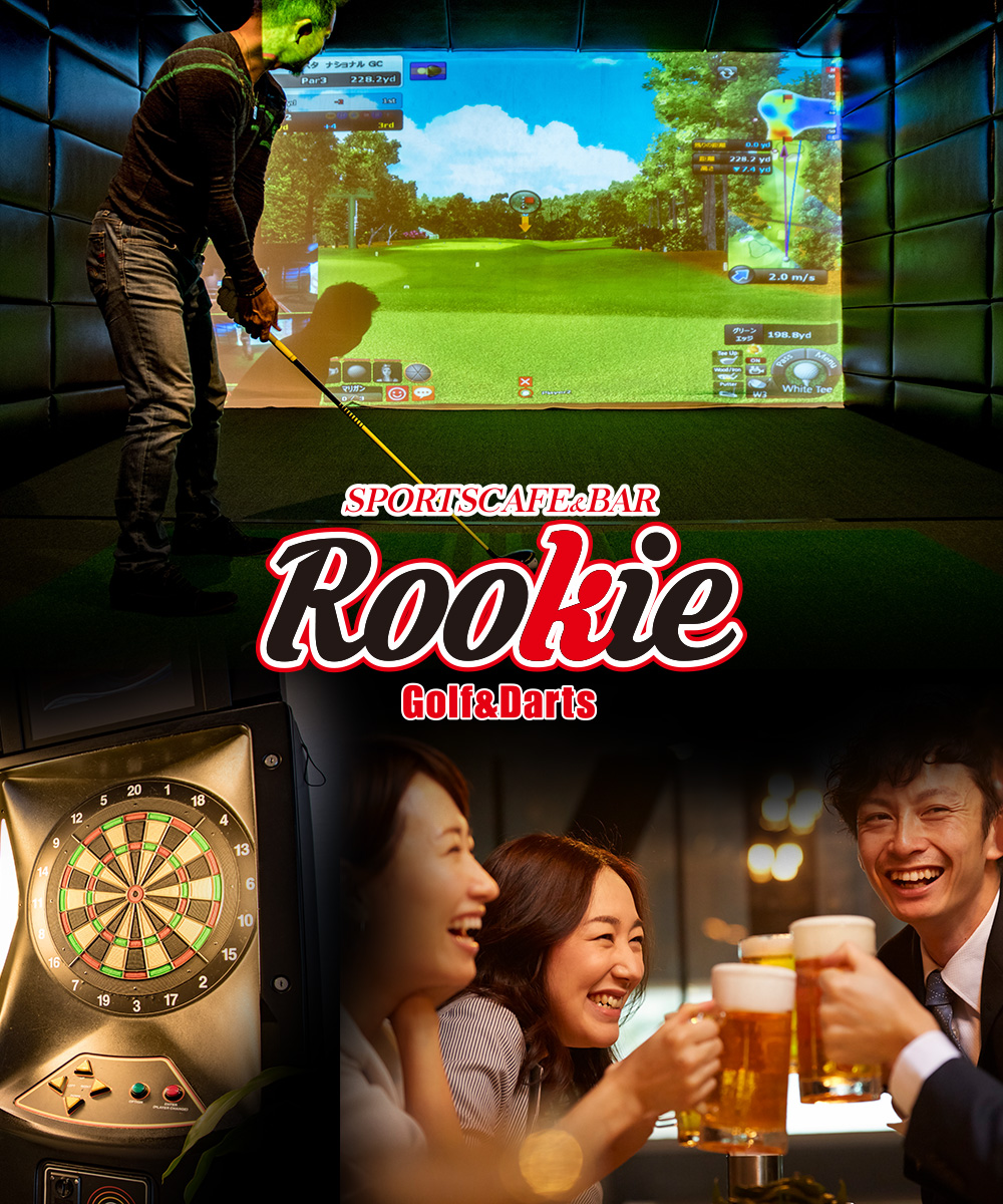 Rookie